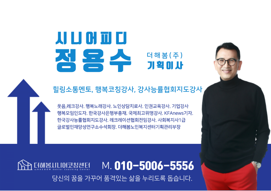 와이에스교육원 이미지