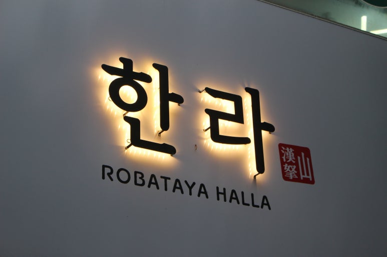 파리바게뜨청주용암 이미지