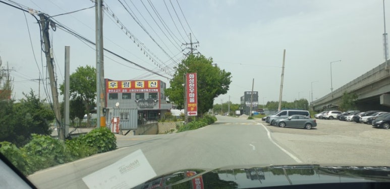 우경축산 이미지