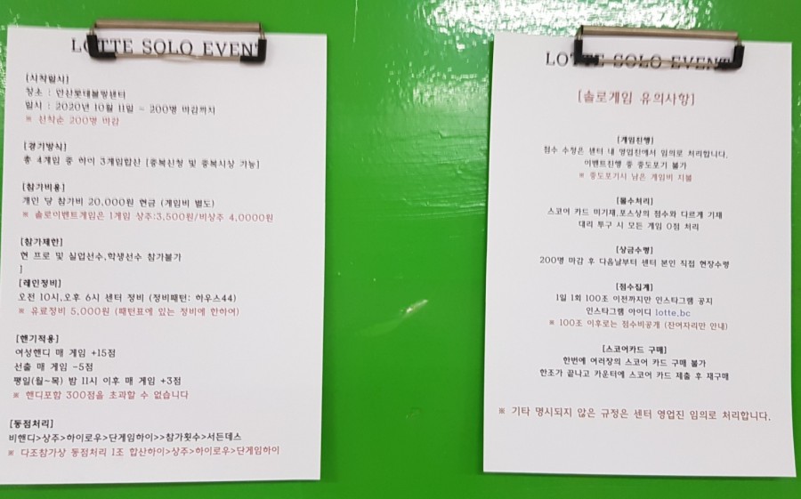 중앙볼링센터 이미지
