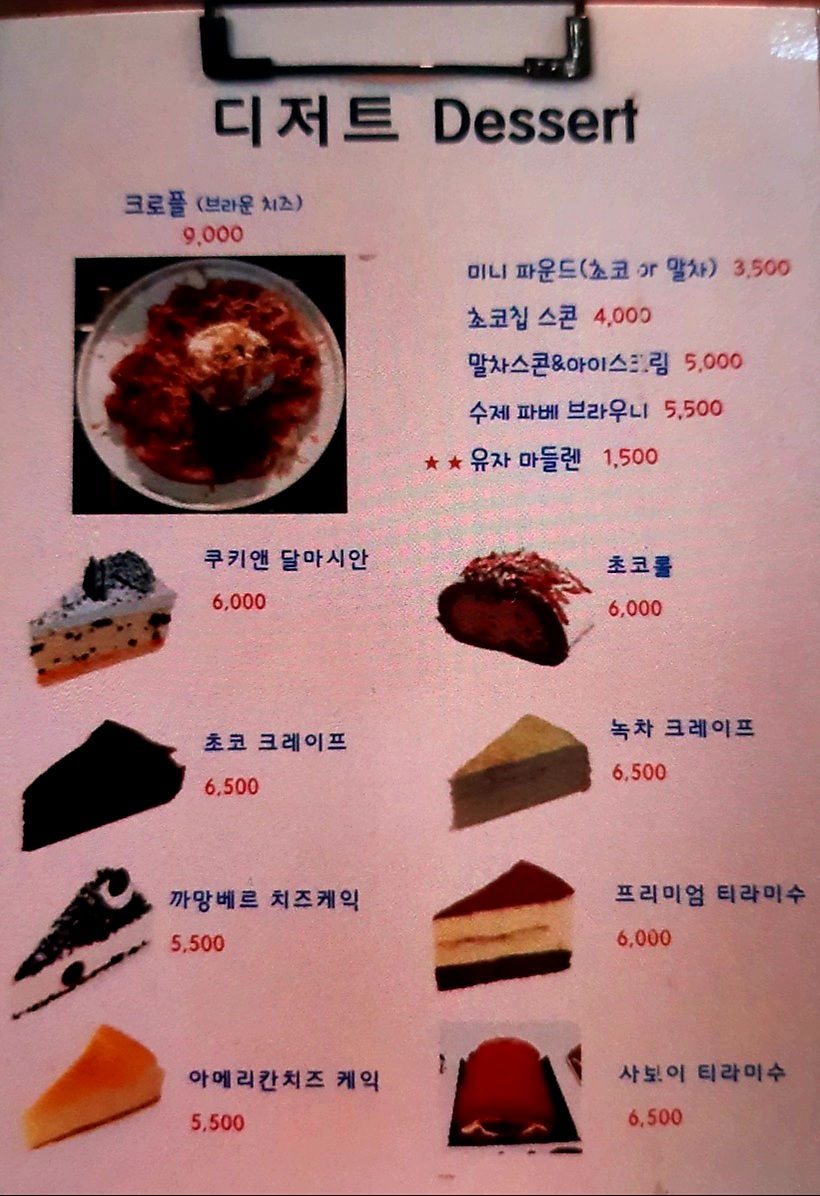 항구상회 이미지