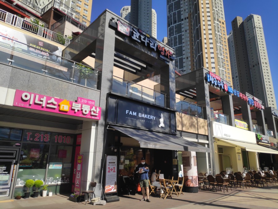 고당 팜 베이커리 이미지