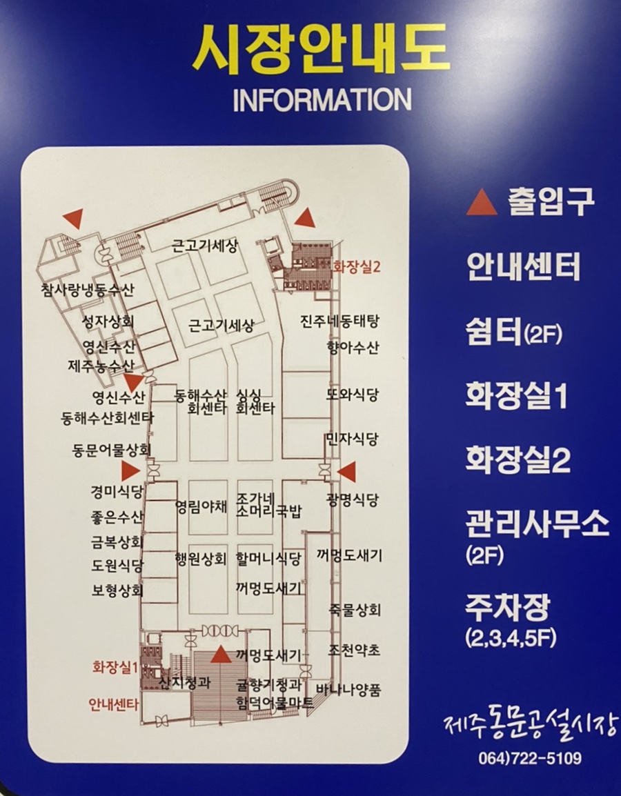 똘똘이상회 이미지
