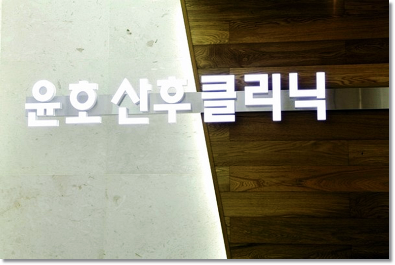 윤호청소 이미지
