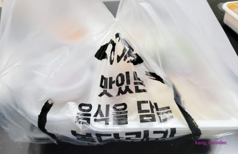 분식쌀롱 이미지