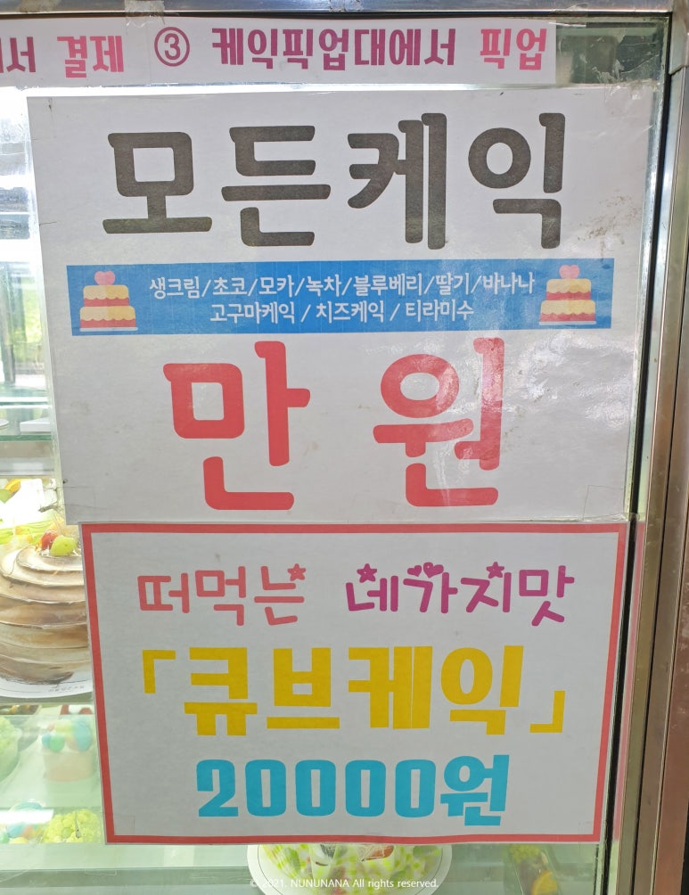 선물같은오늘(가경점) 이미지