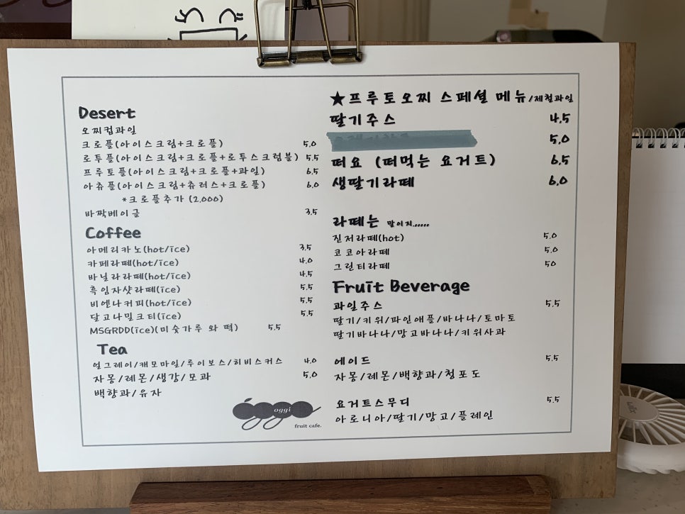 오찌(oggi) 이미지