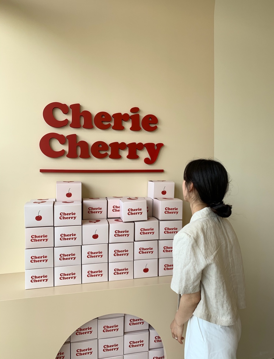 쉐리체리(cherie cherry) 이미지