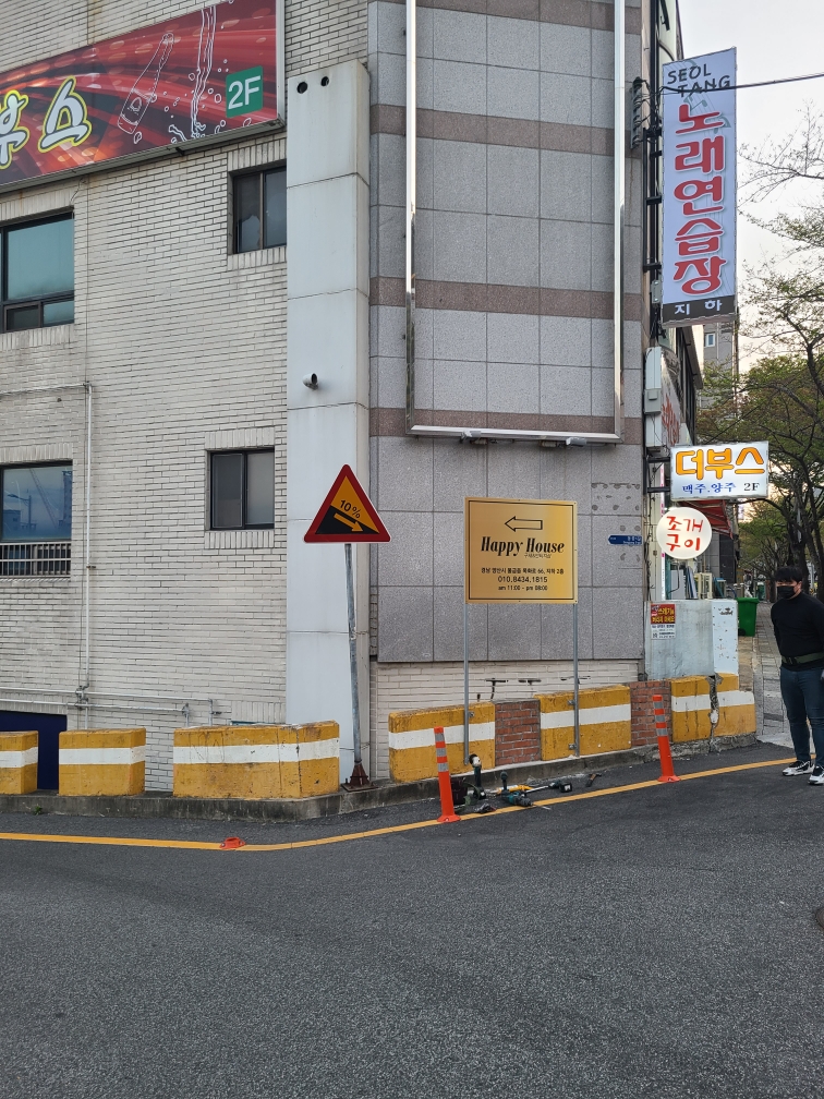 해우스 이미지