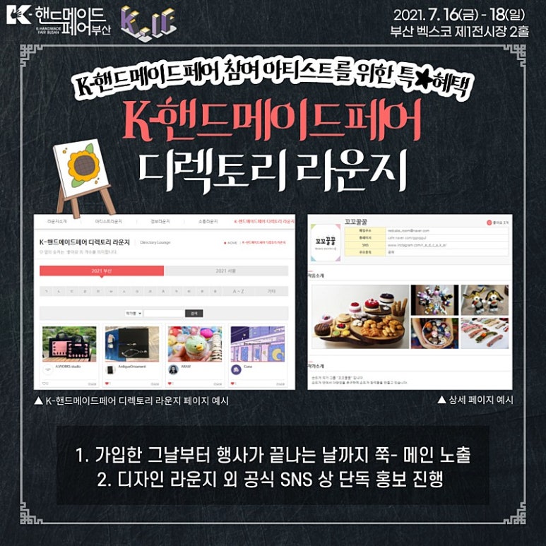 메이드라운지 이미지