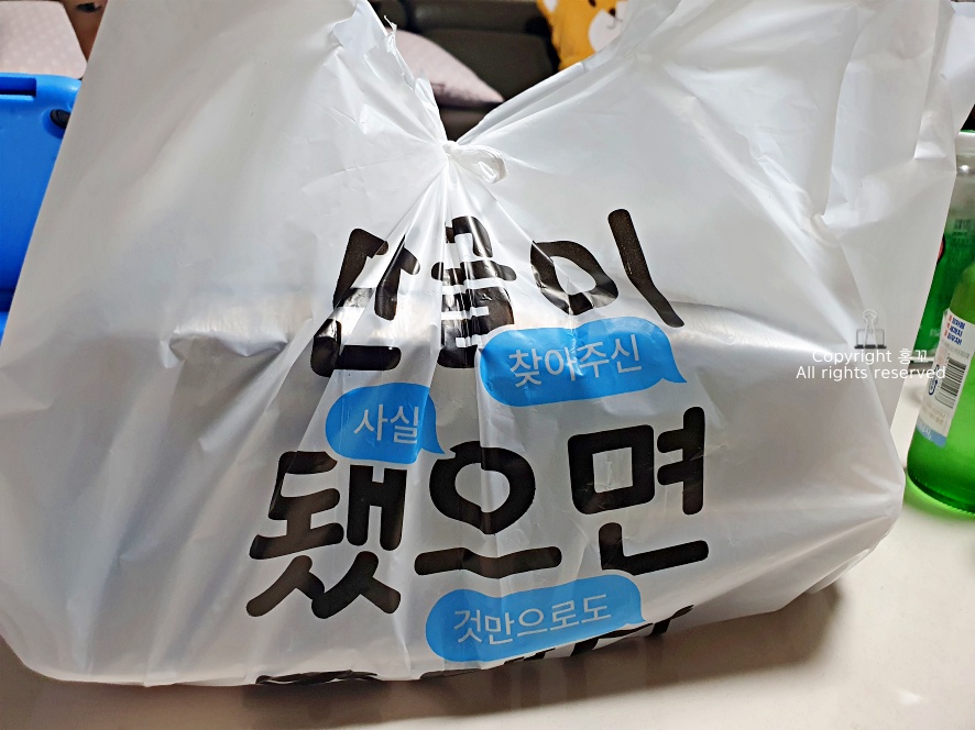 통발횟집 이미지