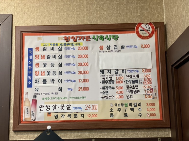 천일가든 이미지