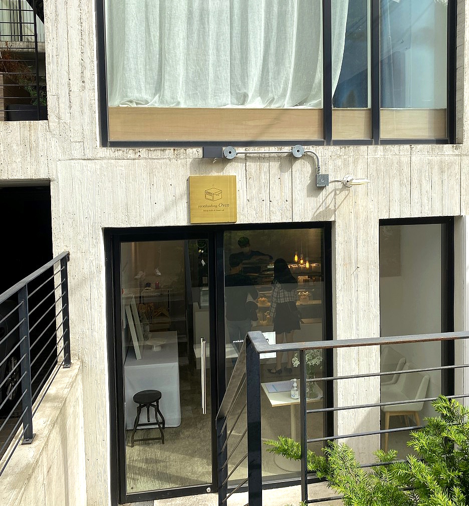 연희동오븐 이미지