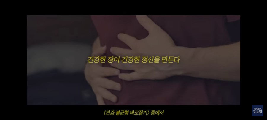 건강해GIM 이미지