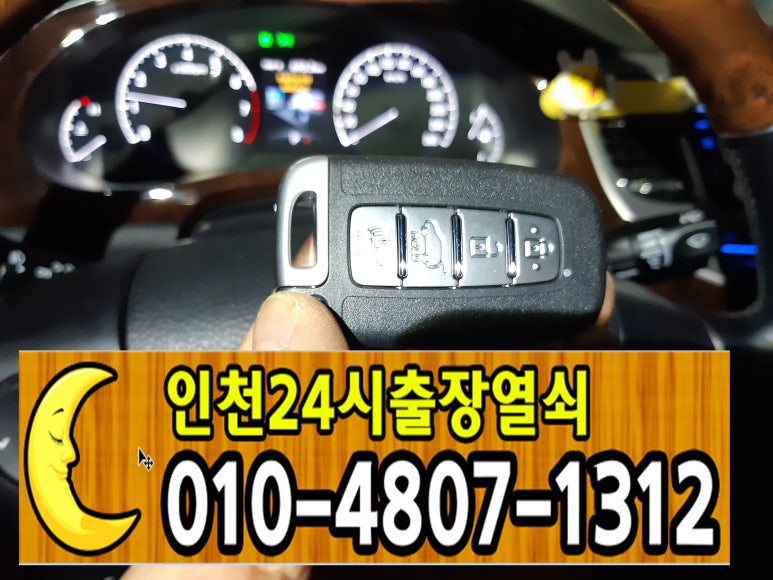 인계현대자동차 이미지
