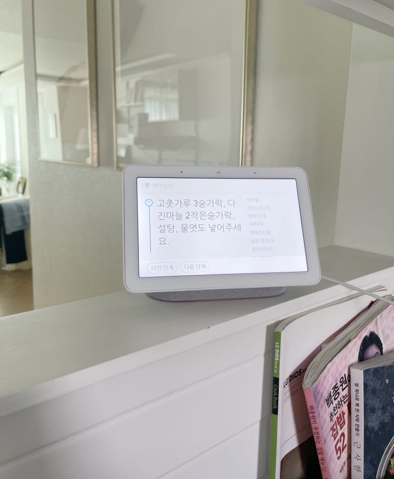 은혜네반찬 이미지