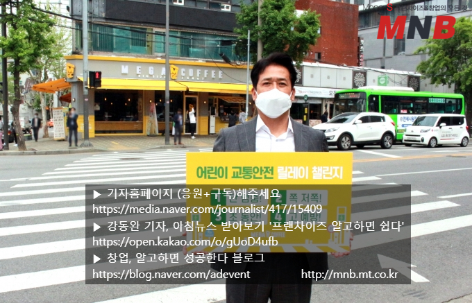 메가엠지씨커피 이미지