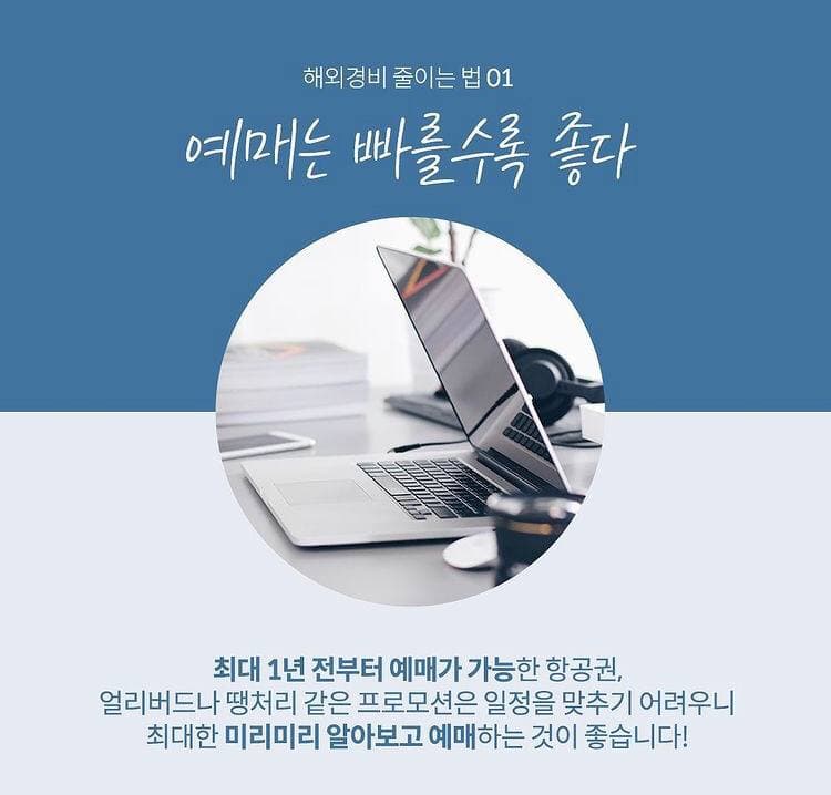 서진해외여행 이미지