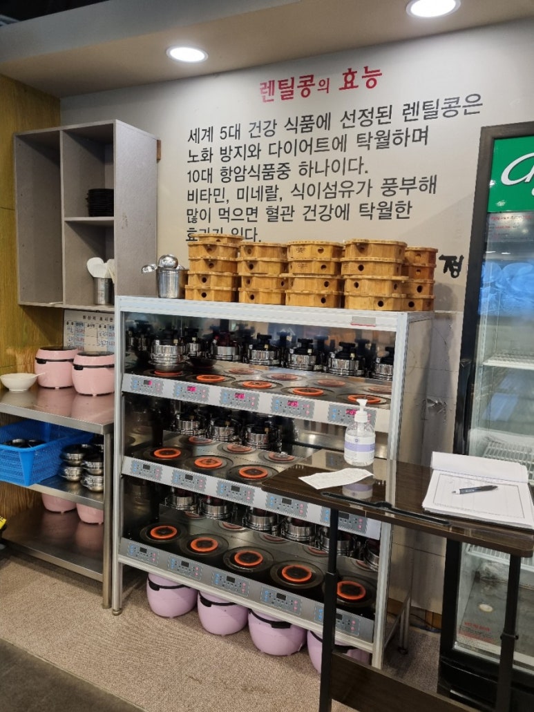 예향정부산시청점 이미지