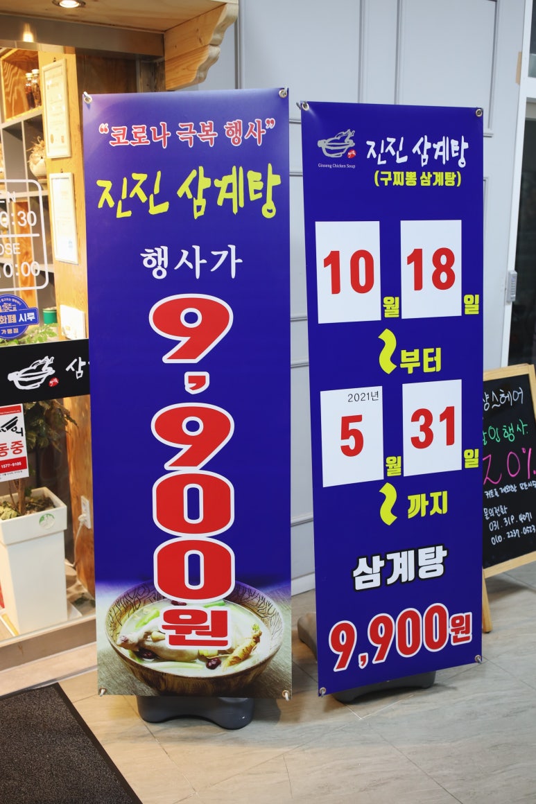 진진오리 이미지