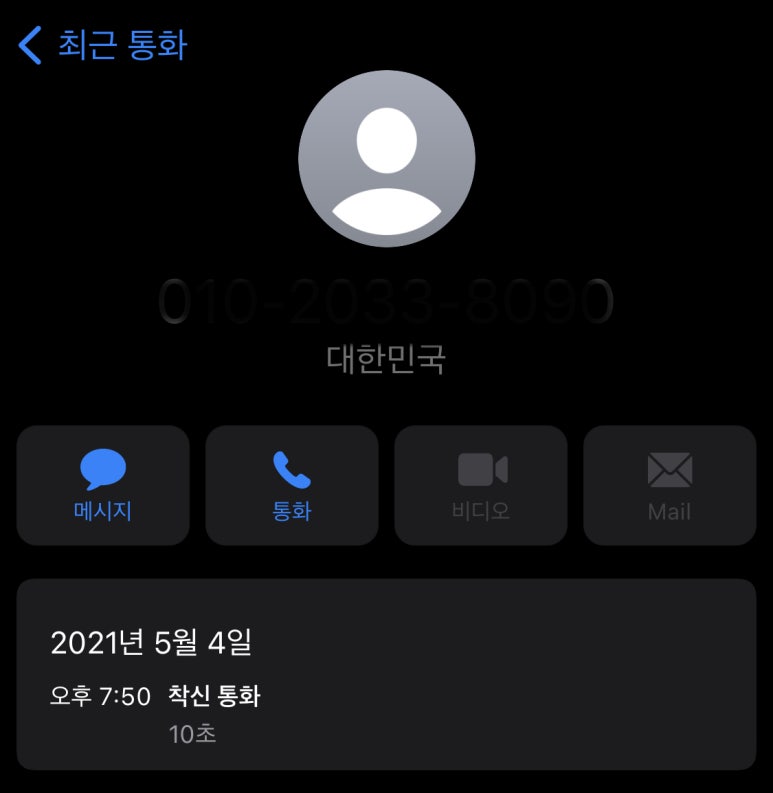 피맥하우스 이미지