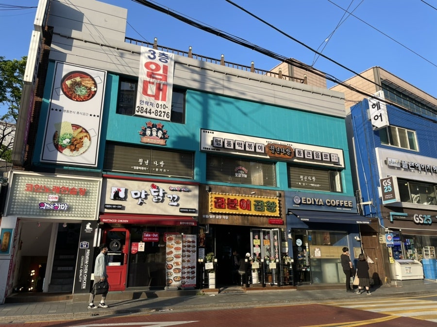 동양다방 이미지