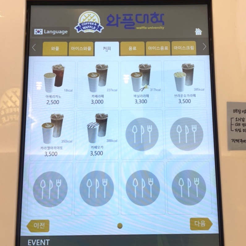 와플대학상현역캠퍼스 이미지