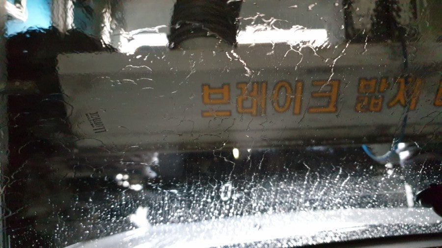 효성주유소 이미지