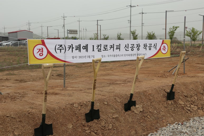 (주)블레스빈 이미지