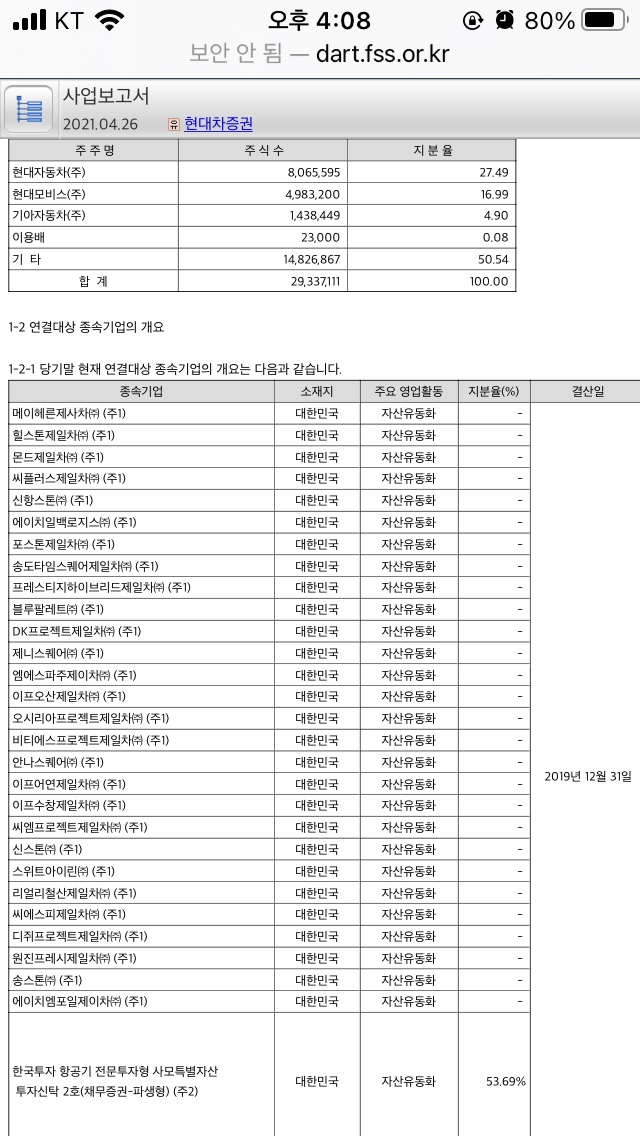 엠에스로지스 이미지