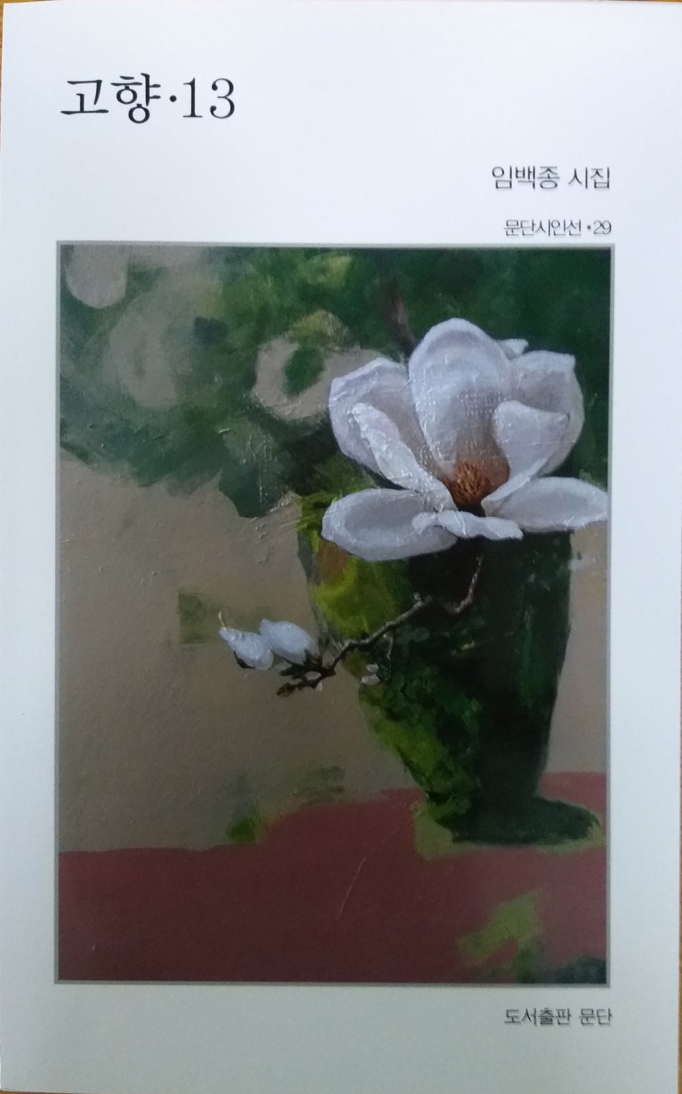 삼성인쇄사 이미지