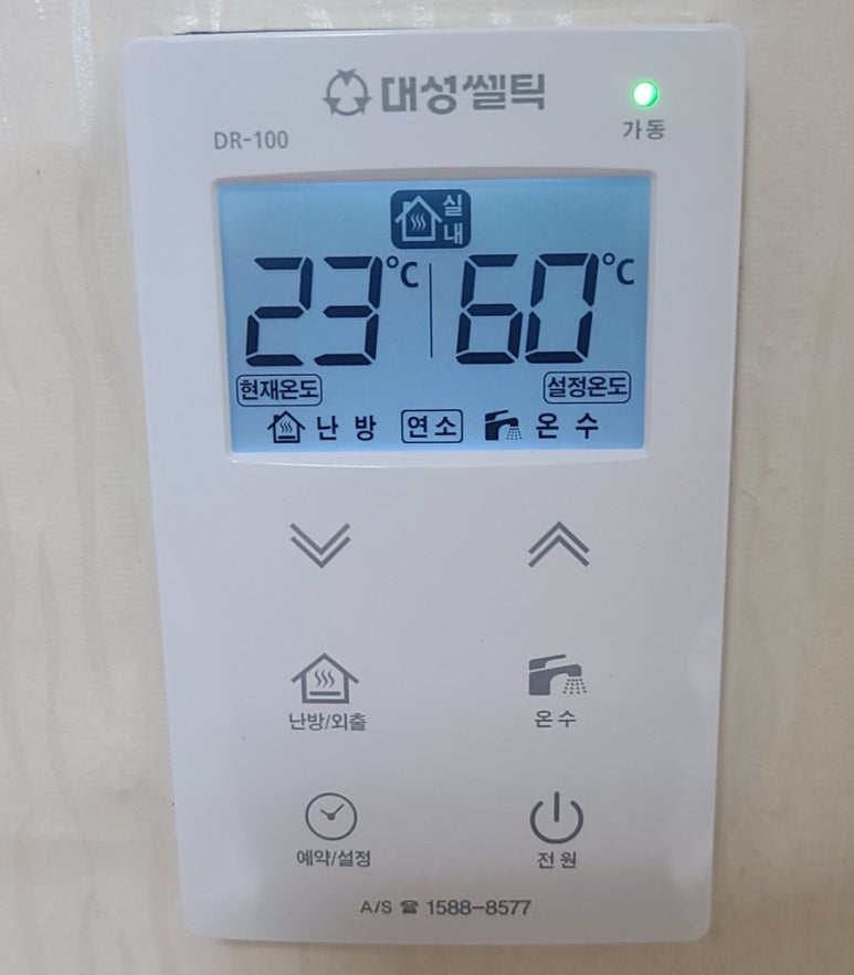 삼주환경 이미지