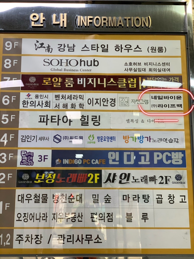 네일바이윤 이미지