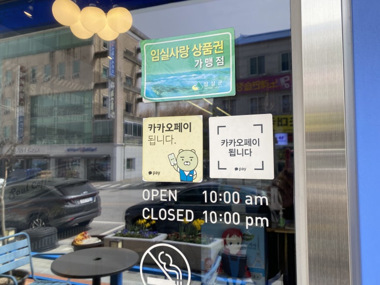 커피니 임실점 이미지