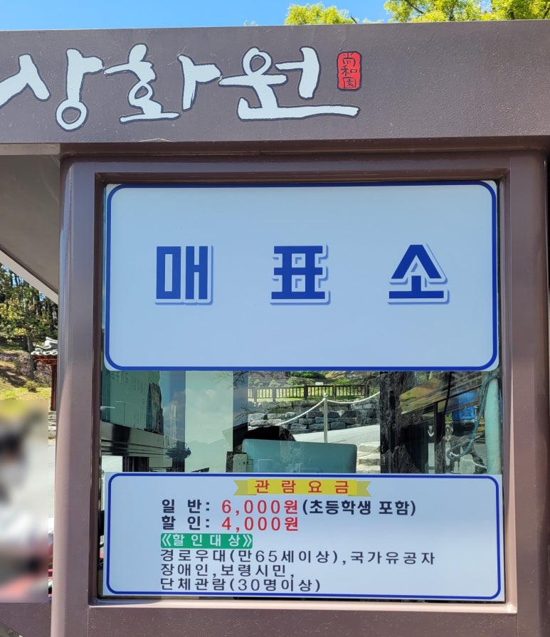 수림환경(주) 이미지