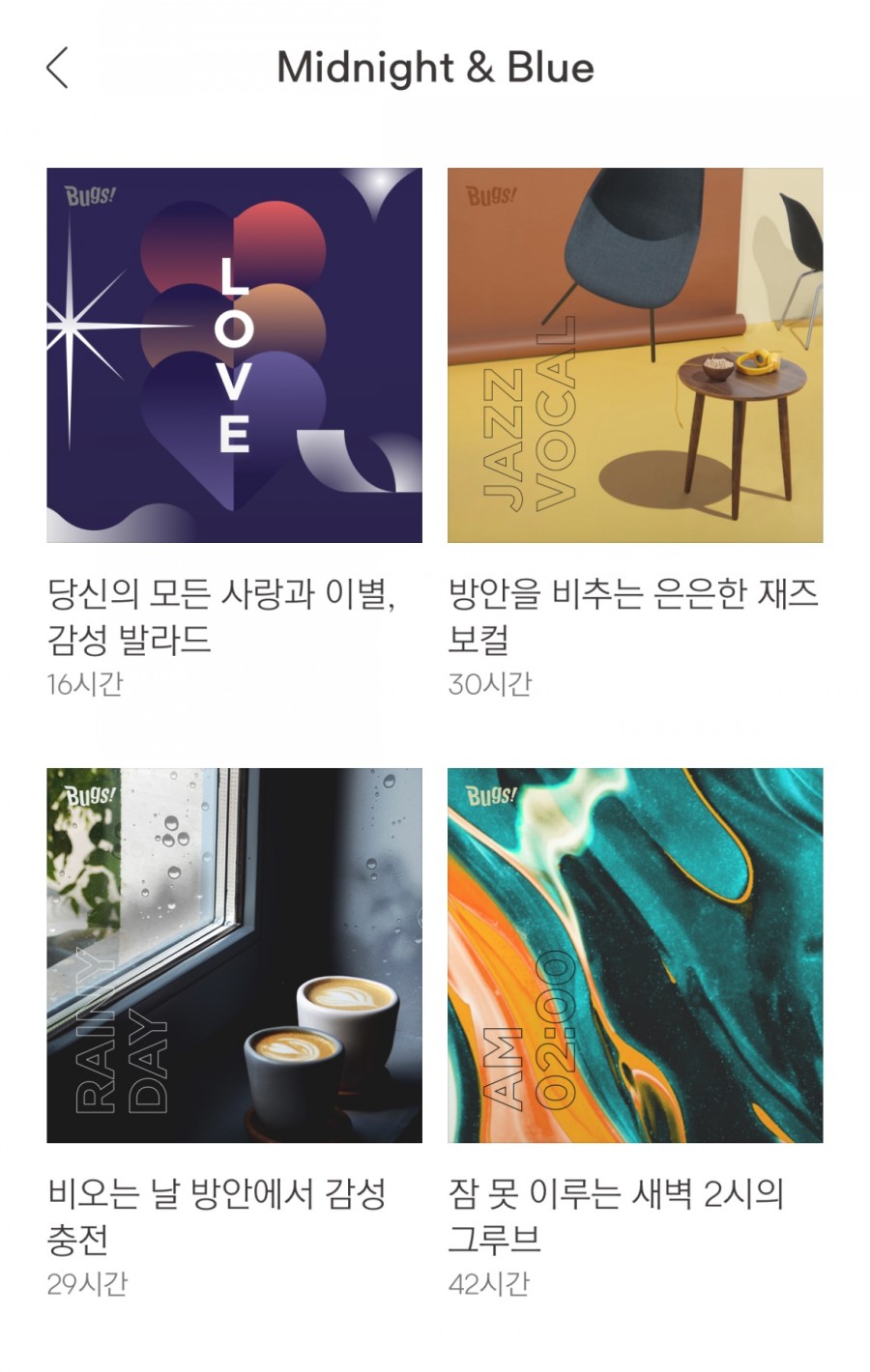 캐치벅스 이미지