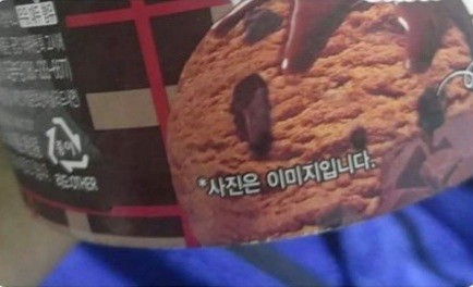 나무꾼호프 이미지