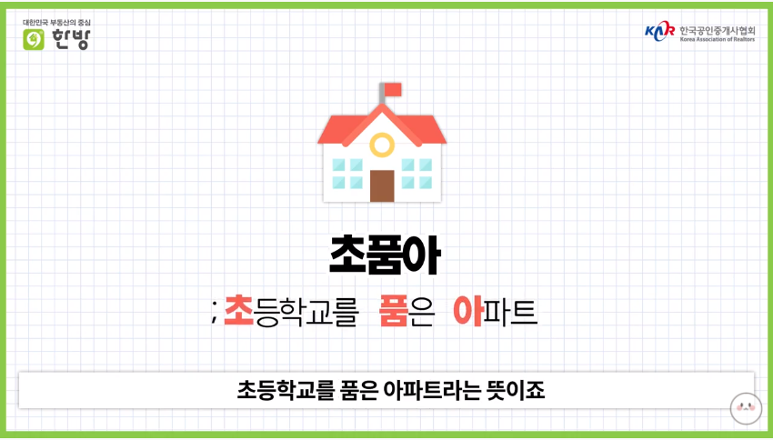 초코아 이미지