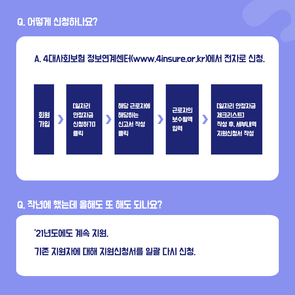 세주세무회계사무소 이미지