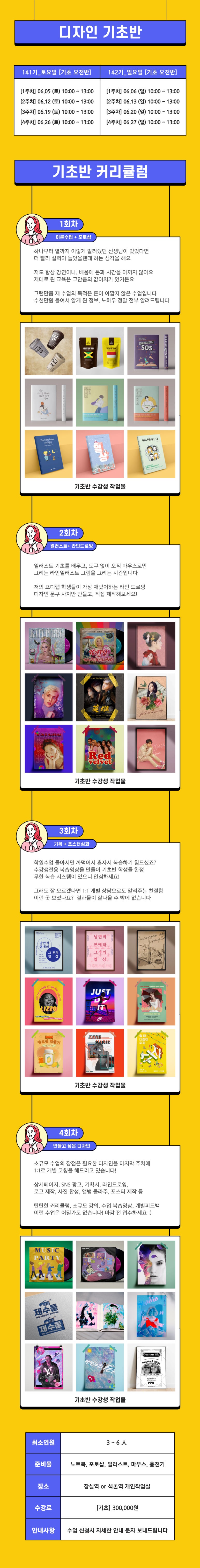 프디랩 이미지