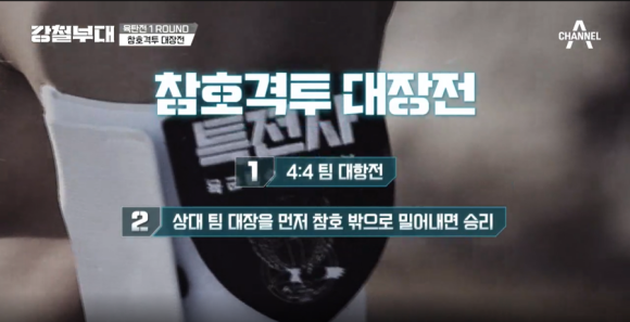 주)강철 이미지