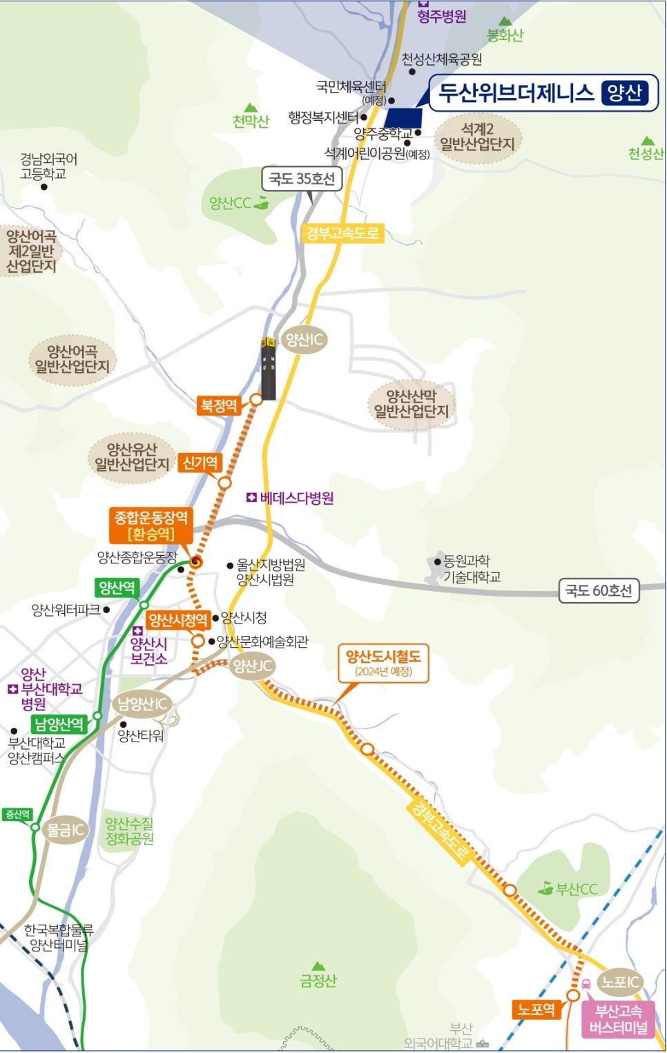 양산JC(부산) 이미지