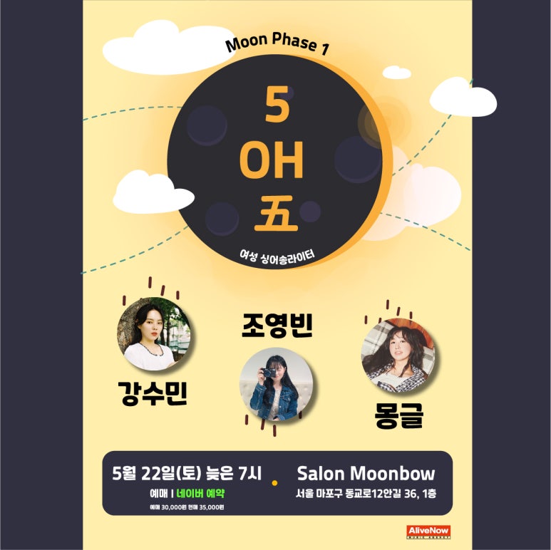 Moon기획 이미지