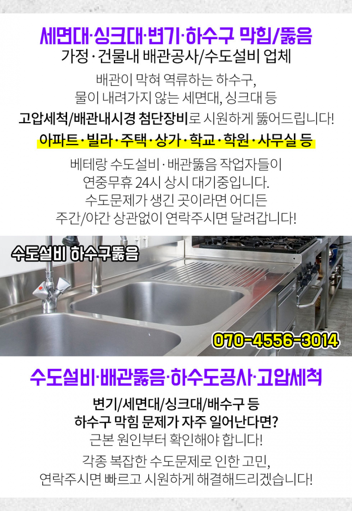 위례해솔정신건강의학과의원 이미지