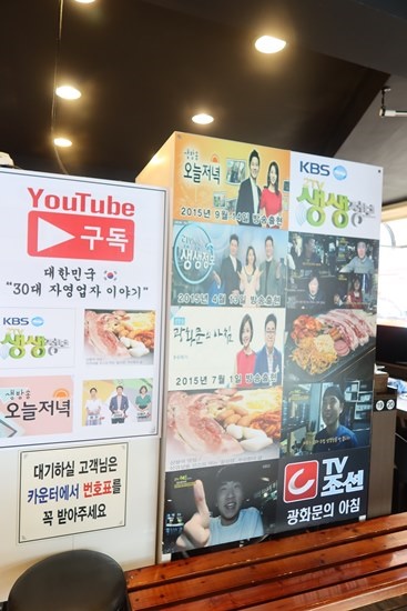 꿀삼겹 이미지