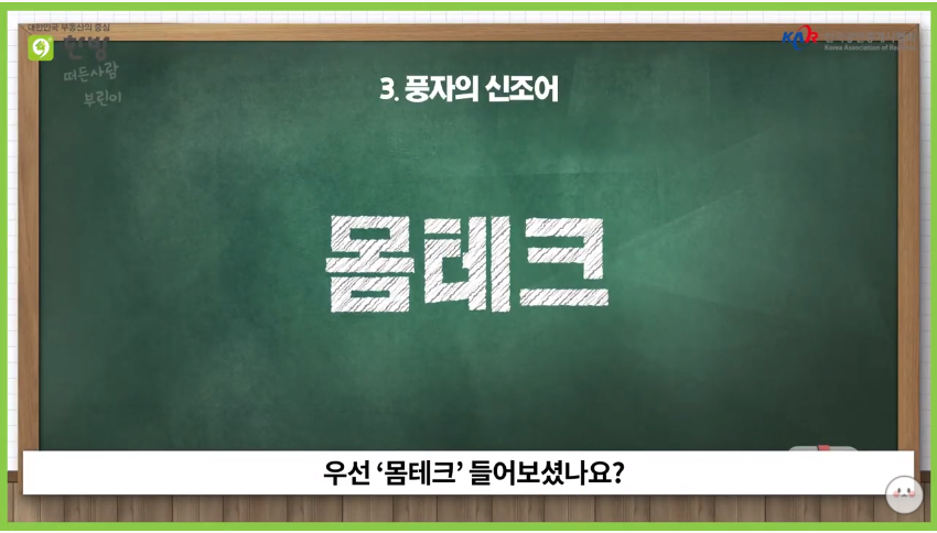 초코아 이미지