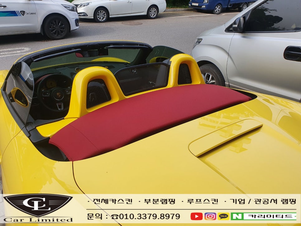Carlimited 이미지