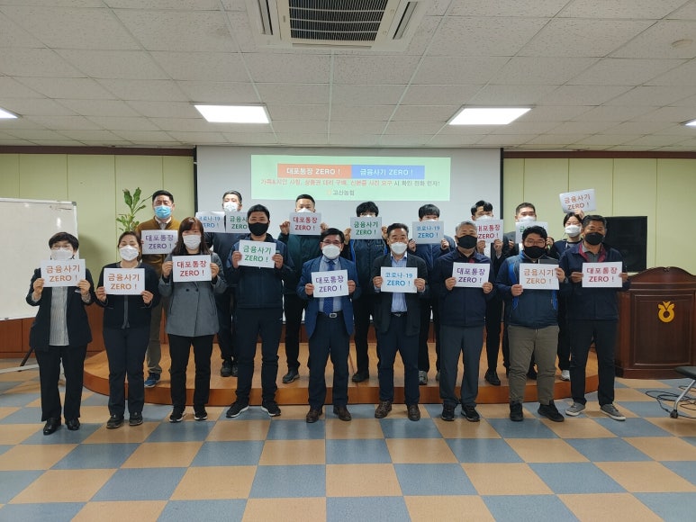 고산유통 이미지