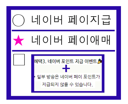 이모쿡도시락 이미지
