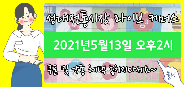 장봄 이미지